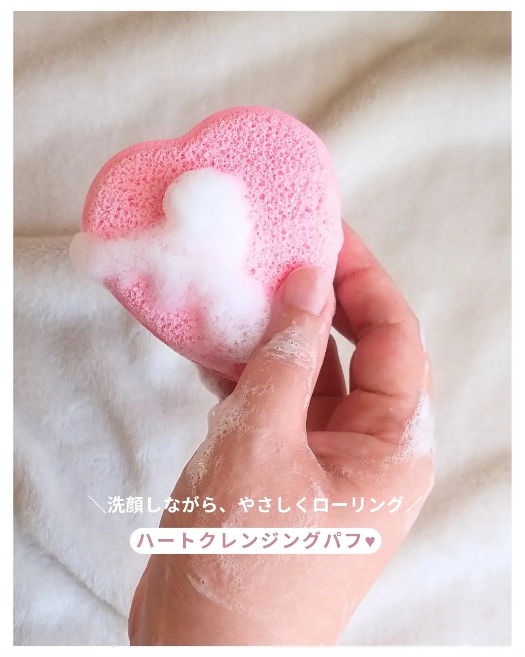 ピンクアロエメレンゲクレンザー/APRILSKIN/その他洗顔料を使ったクチコミ（3枚目）