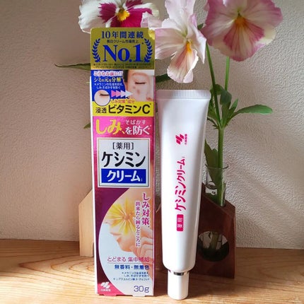 ケシミン クリームj/ケシミン/その他スキンケアを使ったクチコミ(2枚目)