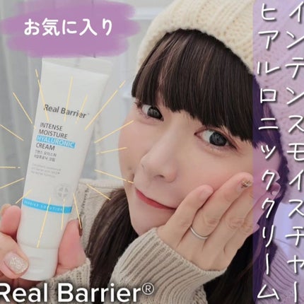 インテンスモイスチャーヒアルロニッククリーム/Real Barrier/フェイスクリームを使ったクチコミ(2枚目)