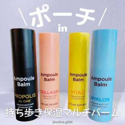 スティック美容液(レモン)/ネイチャーリパブリック/フェイスバームを使ったクチコミ(1枚目)