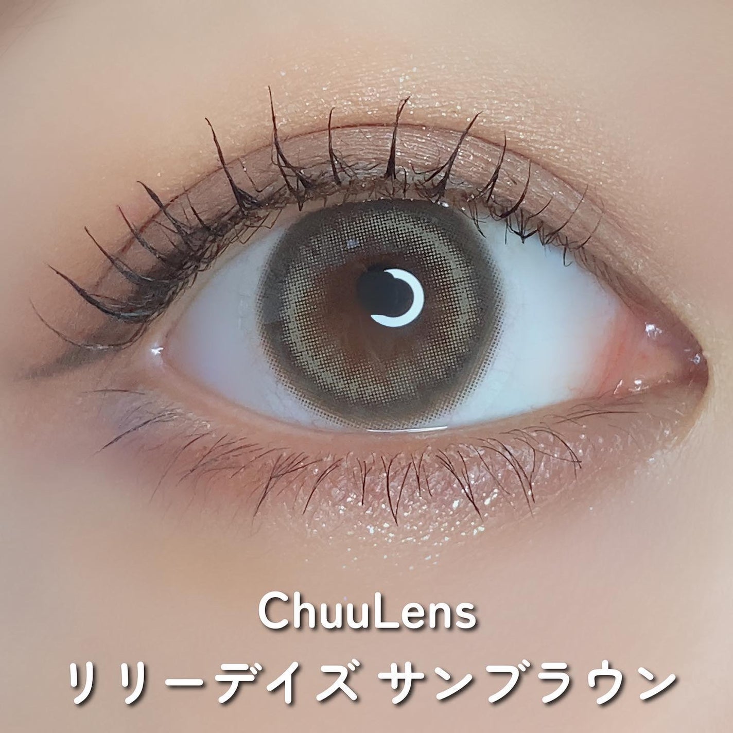 Lily Daze/chuu LENS/ワンデー(1DAY)カラコンを使ったクチコミ(2枚目)