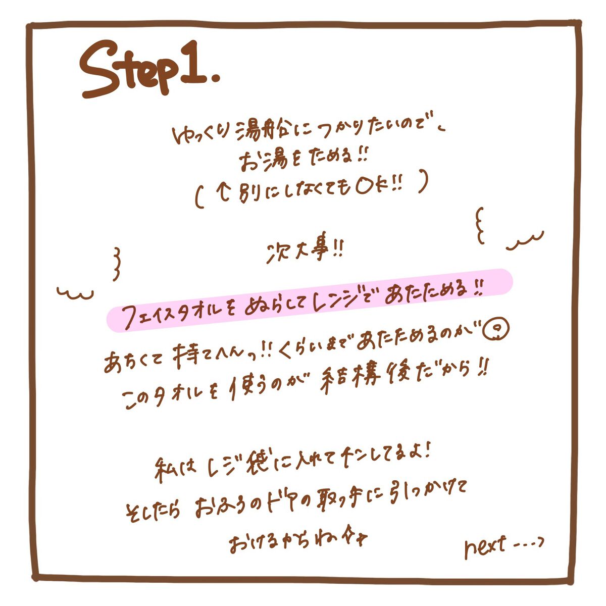 ヘアキャップ(使い捨てキャップ)/DAISO/ヘアケアグッズを使ったクチコミ(3枚目)