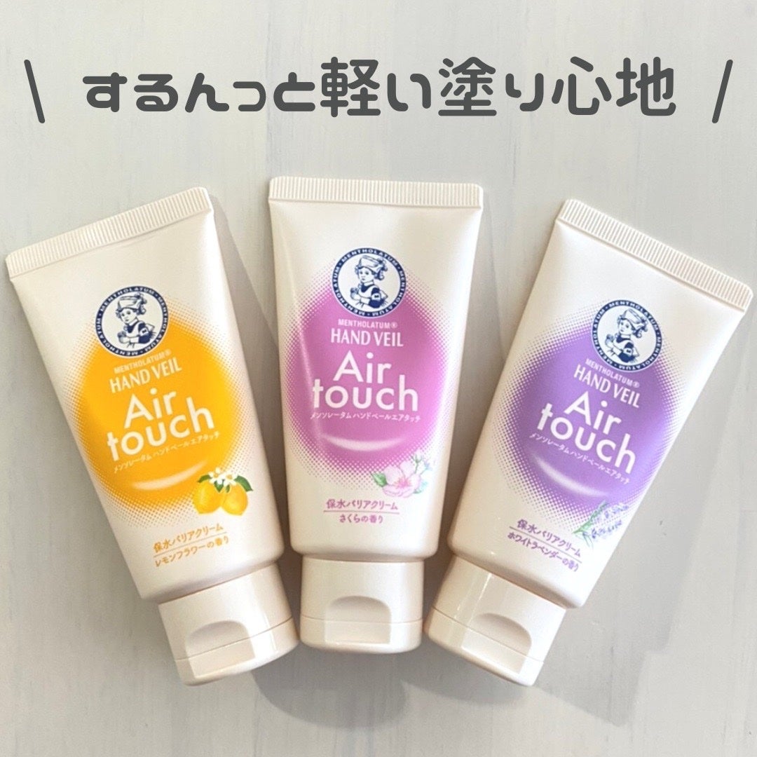 ハンドベールエアタッチ レモンフラワーの香り/メンソレータム/ハンドクリームを使ったクチコミ(1枚目)
