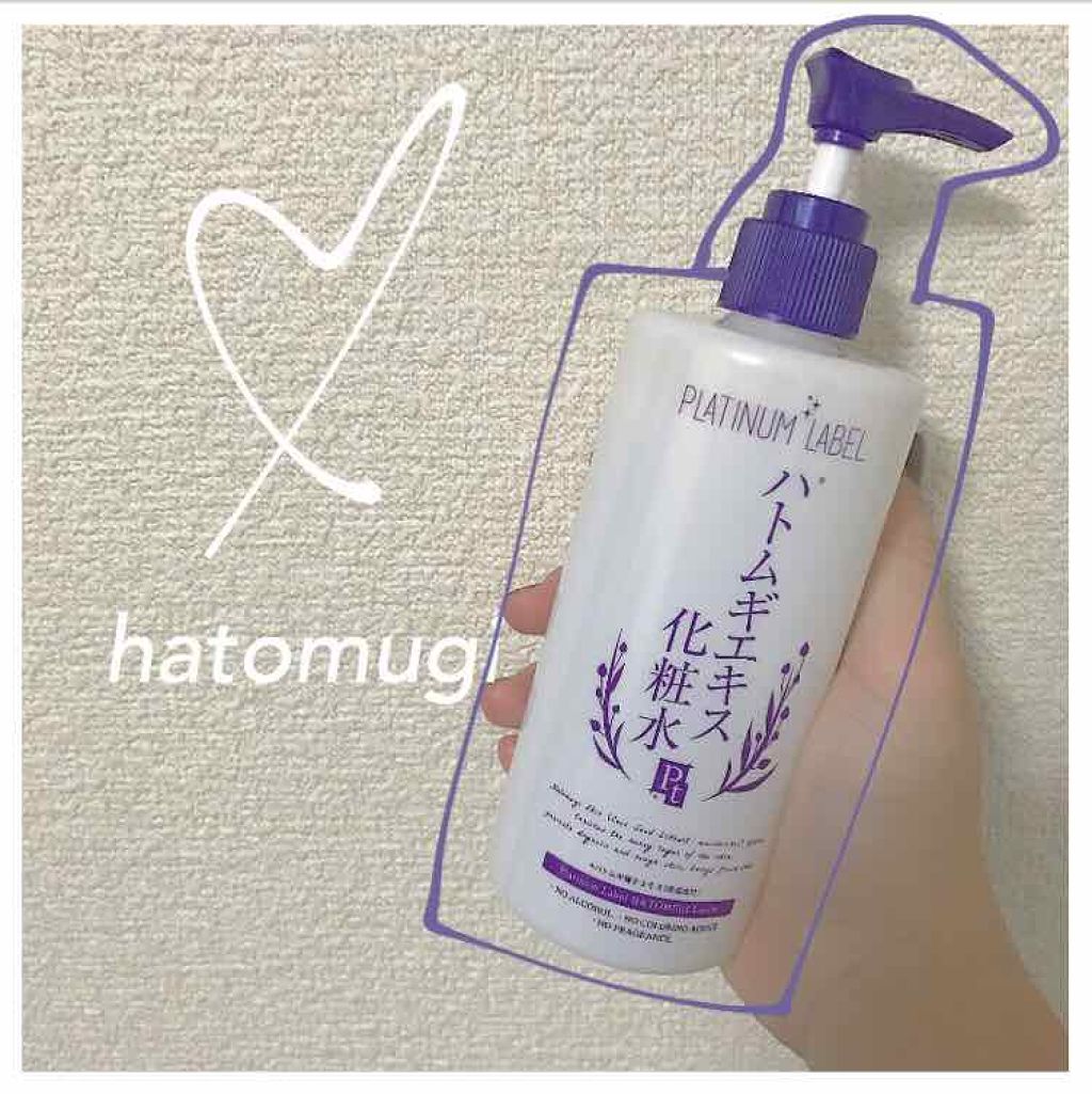 ハトムギ化粧水(ナチュリエ スキンコンディショナー R )/ナチュリエ/化粧水を使ったクチコミ(1枚目)