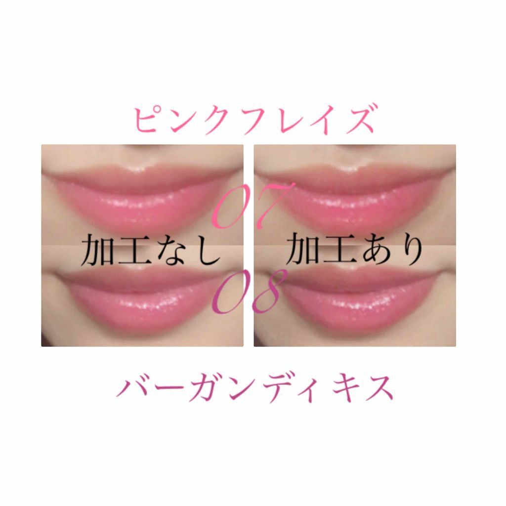 オペラ リップティント N/OPERA/リップティントを使ったクチコミ（2枚目）