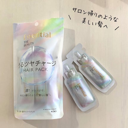 ザビューティ うるツヤチャージヘアパック/エッセンシャル/ヘアマスク・ヘアパックを使ったクチコミ(1枚目)