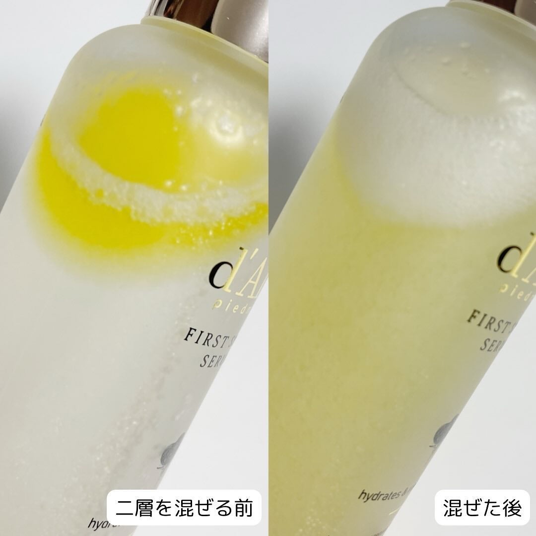 ダルバ ホワイトトリュフファーストスプレーセラム/ダルバ/ミスト状化粧水を使ったクチコミ(3枚目)