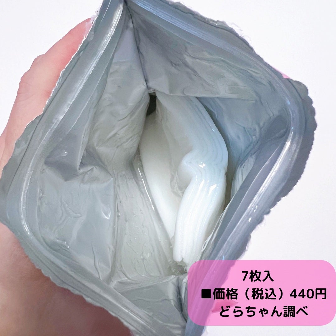 ルルルンピュア エブリーズ/ルルルン/シートマスク・パックを使ったクチコミ(2枚目)