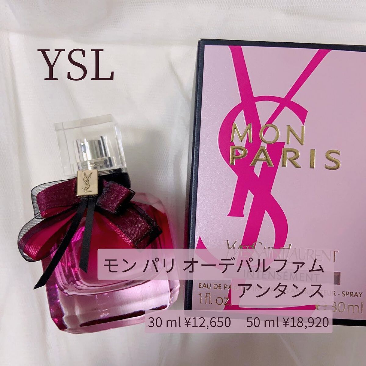 モン パリ オーデパルファム アンタンス/YVES SAINT LAURENT BEAUTE/香水(レディース)を使ったクチコミ(2枚目)