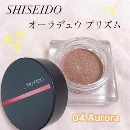 オーラデュウ プリズム/SHISEIDO/単色アイシャドウを使ったクチコミ(1枚目)