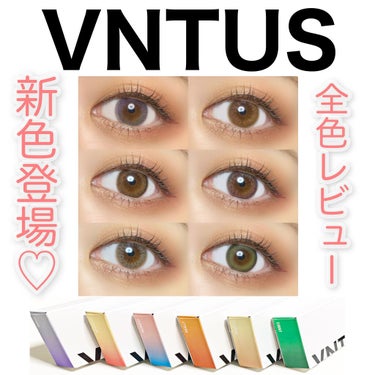 VNTUS 1day エモーション/VNTUS/ワンデー（１DAY）カラコンを使ったクチコミ（1枚目）