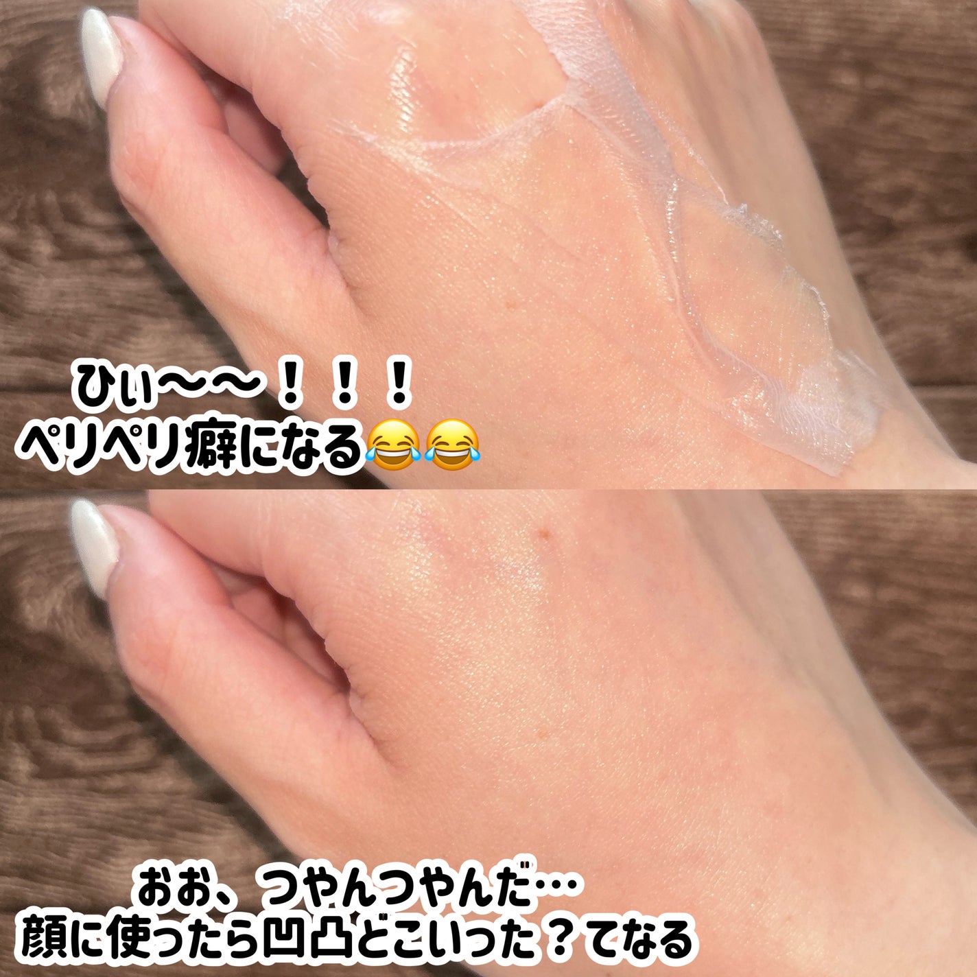 レッドラクトコラーゲンラッピングマスク/MEDIPEEL/シートマスク・パックを使ったクチコミ(4枚目)