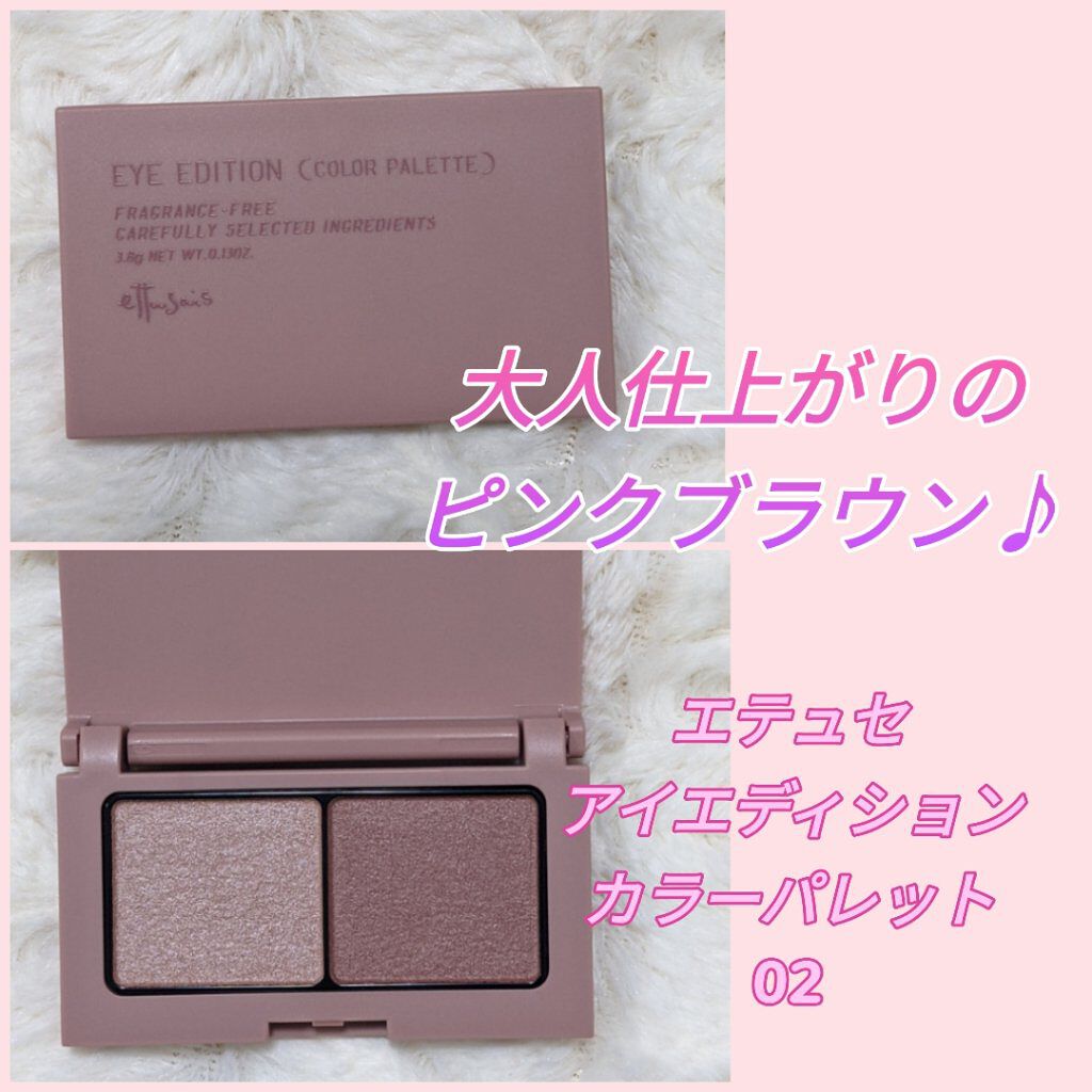 大人の逸品◎!!!「Edition／エディション」リッチな艶感 最高級羊革を贅沢に使用したラグジュアリー溢れる大人のレザーライダース！黒 MDショールモーメント アイシャドウパレット｜mude他、4商品を使った