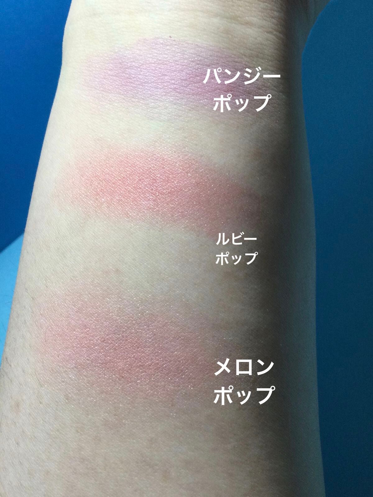 チーク ポップ/CLINIQUE/パウダーチークを使ったクチコミ(3枚目)