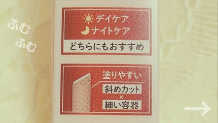 プランプリップケアスクラブ/キャンメイク/リップスクラブを使ったクチコミ(5枚目)