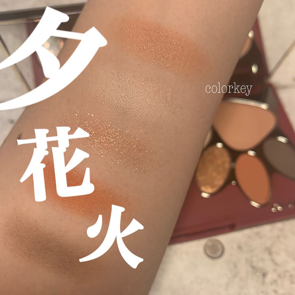 トラ十色アイシャドウパレット/COLORKEY/アイシャドウパレットを使ったクチコミ（1枚目）