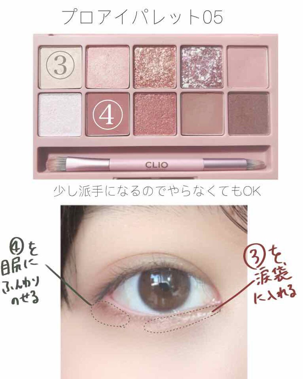 パウダー&ペンシル アイブロウEX/excel/アイブロウペンシルを使ったクチコミ(4枚目)