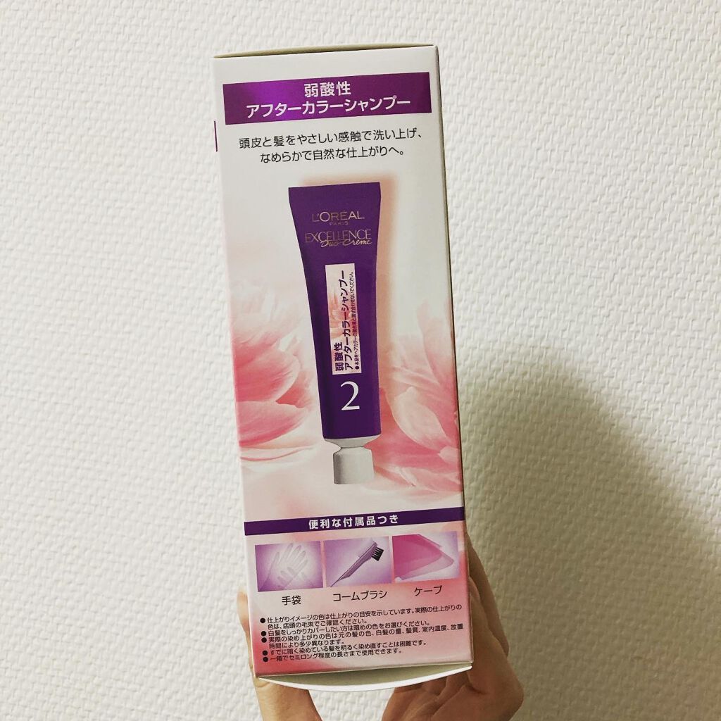 を使ったクチコミ（2枚目）