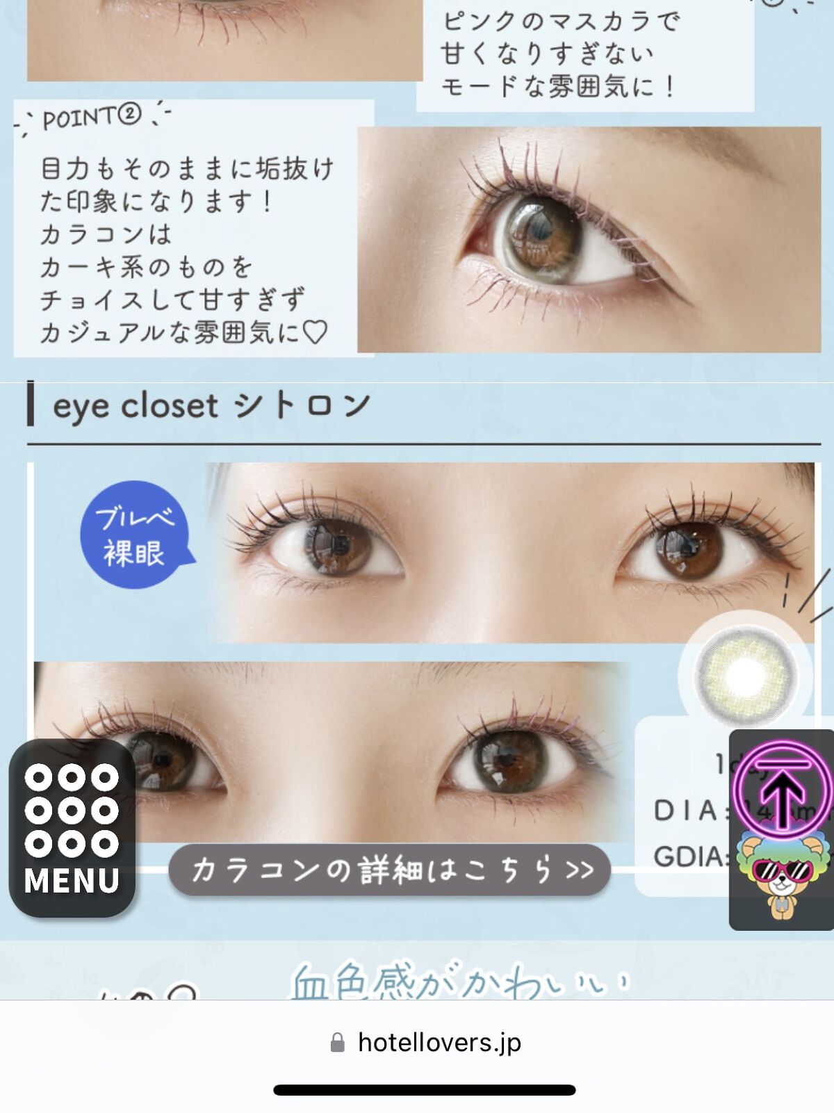 トゥルーディメンショングロウチーク/hince/パウダーチークを使ったクチコミ（3枚目）