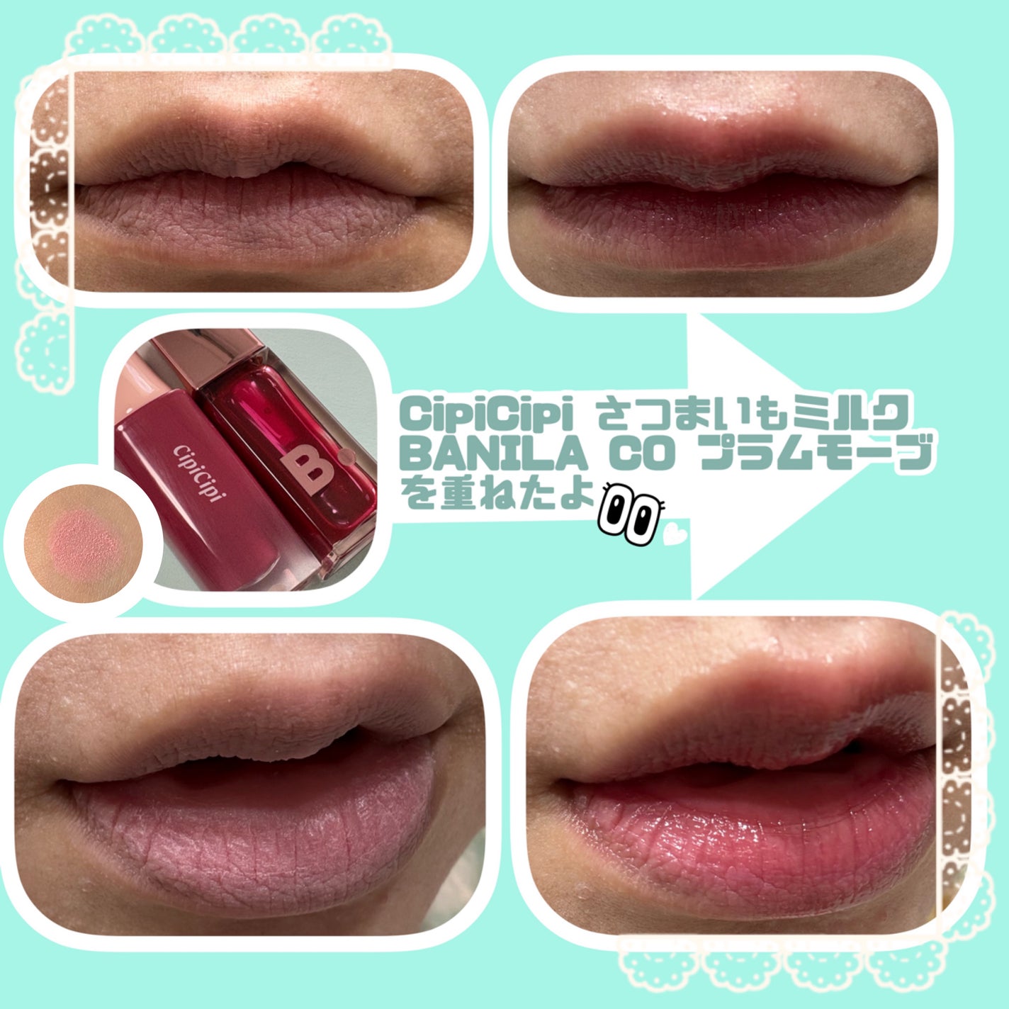 ソフトブラーティント/mude/リップティントを使ったクチコミ(2枚目)