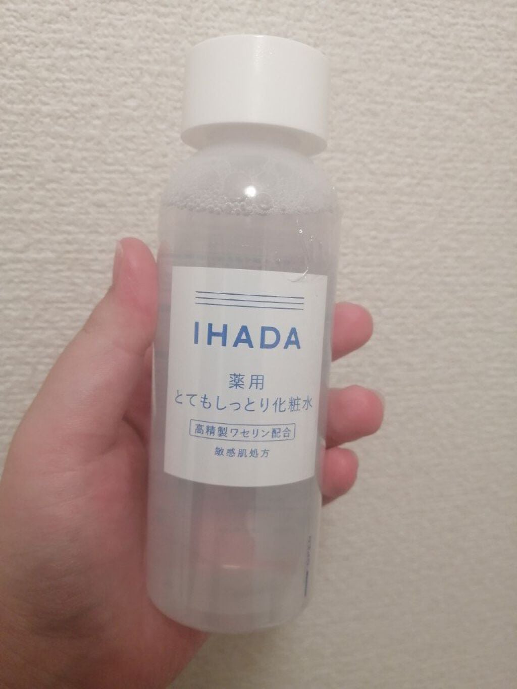 薬用ローション(とてもしっとり)/IHADA/化粧水を使ったクチコミ(8枚目)