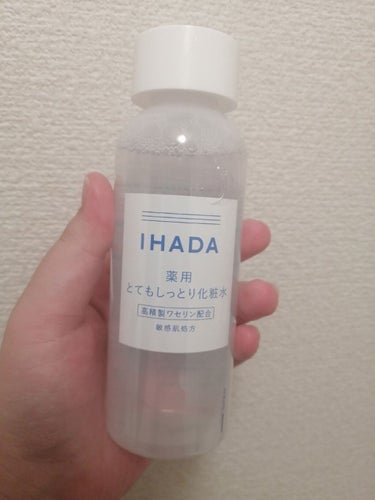 薬用ローション（とてもしっとり）/IHADA/化粧水を使ったクチコミ（8枚目）