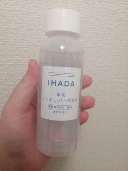 薬用ローション(とてもしっとり)/IHADA/化粧水を使ったクチコミ(8枚目)