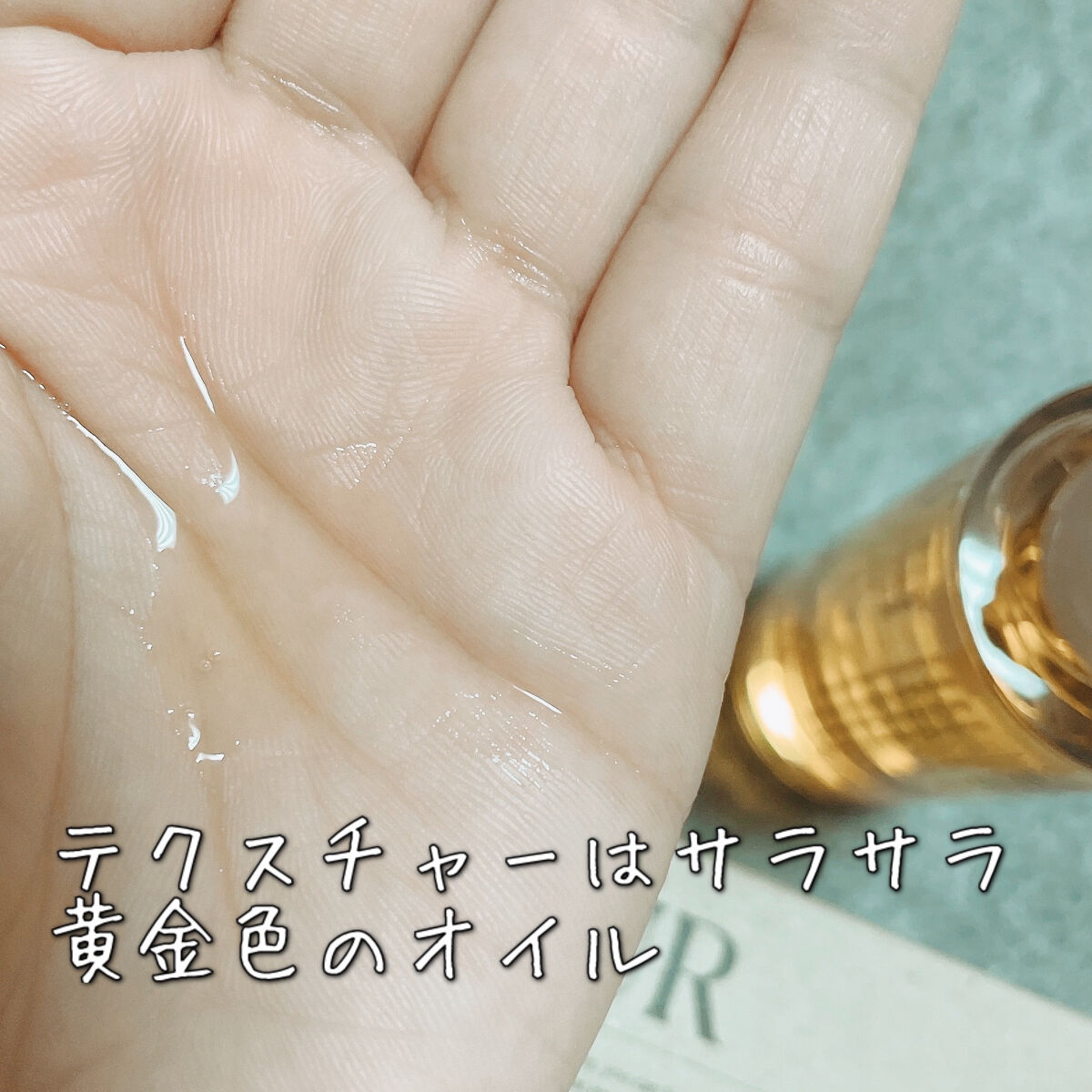 ボタニカルオイル/ABÜR/ヘアオイルを使ったクチコミ（2枚目）