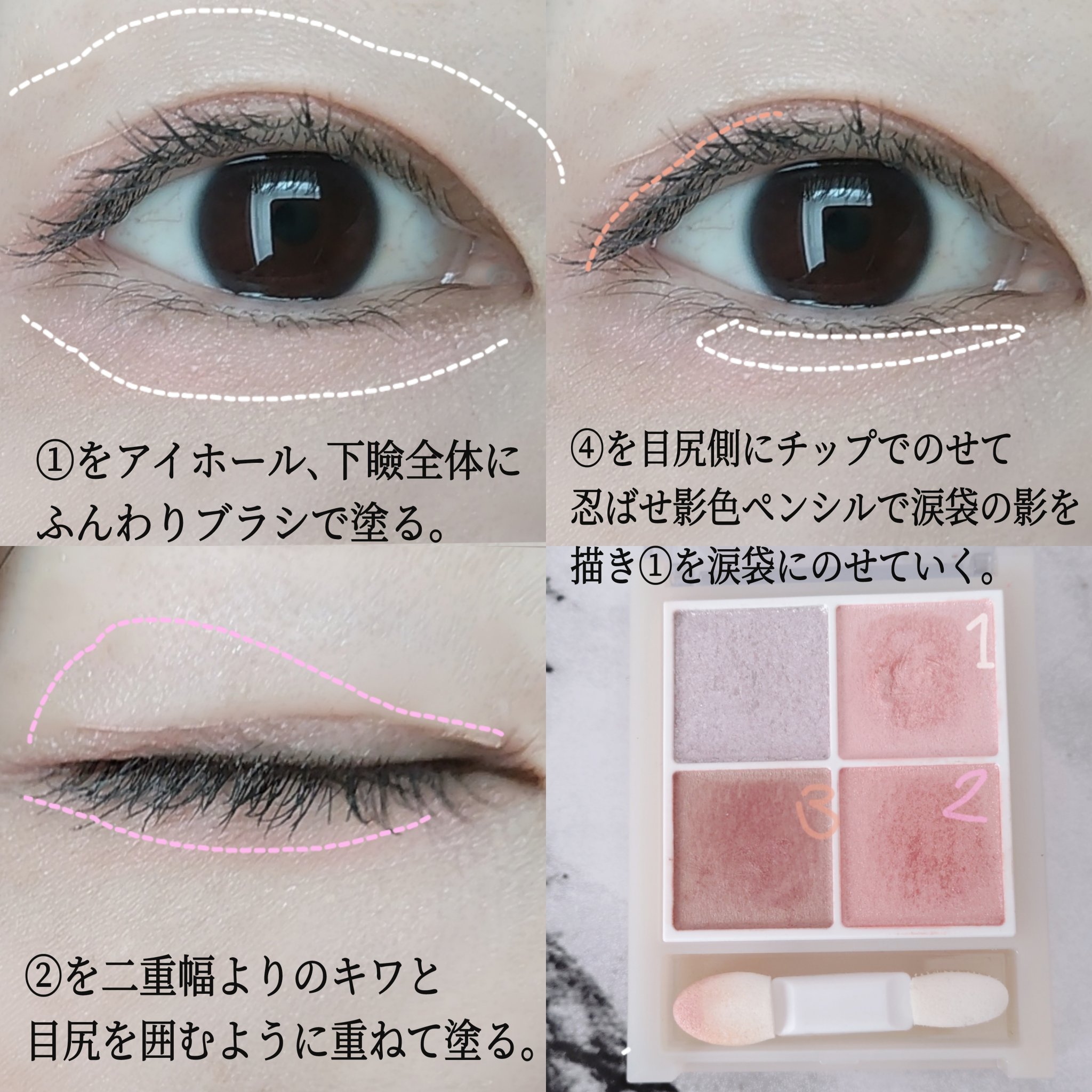 忍ばせ影色ペンシル/ミゼルエディ/ペンシルアイライナーを使ったクチコミ（2枚目）