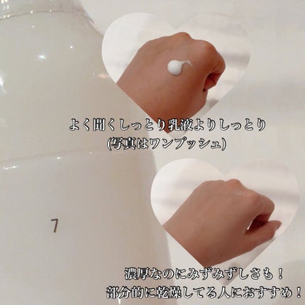 イプサ ME 7/IPSA/化粧水を使ったクチコミ(2枚目)