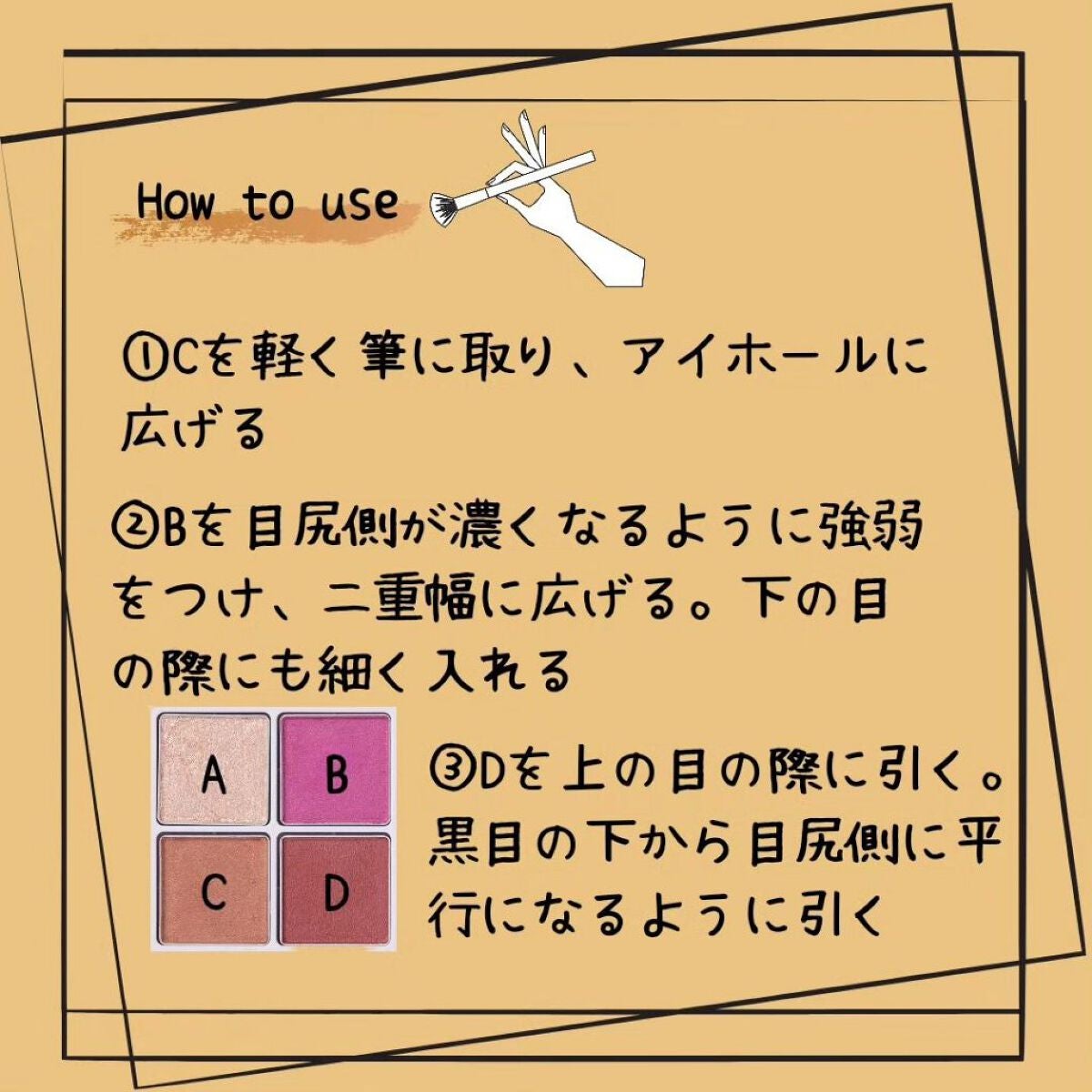 アイパレット/sopo/アイシャドウパレットを使ったクチコミ(3枚目)