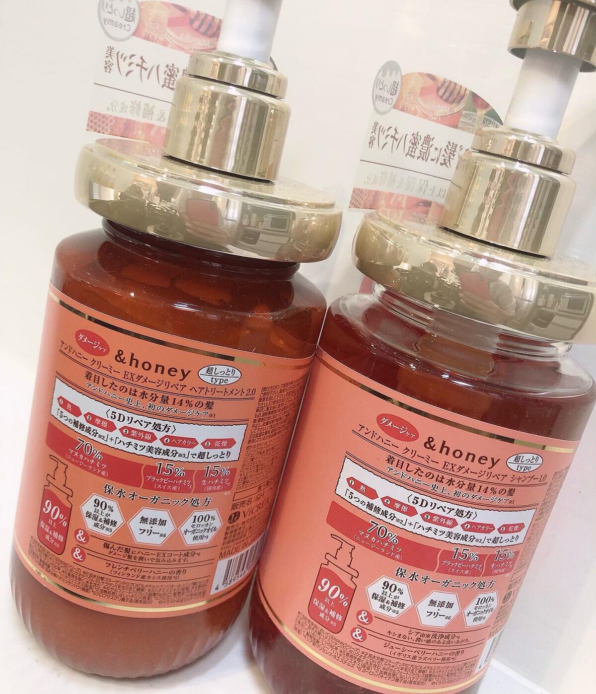 Creamy EXダメージリペアシャンプー1.0/ヘアトリートメント2.0/&honey/市販シャンプーを使ったクチコミ(2枚目)