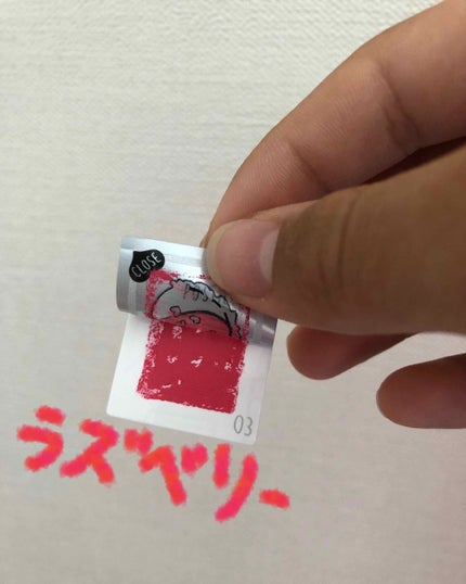 ポスメ プレイカラーチップ/POSME/ジェル・クリームチークを使ったクチコミ(2枚目)