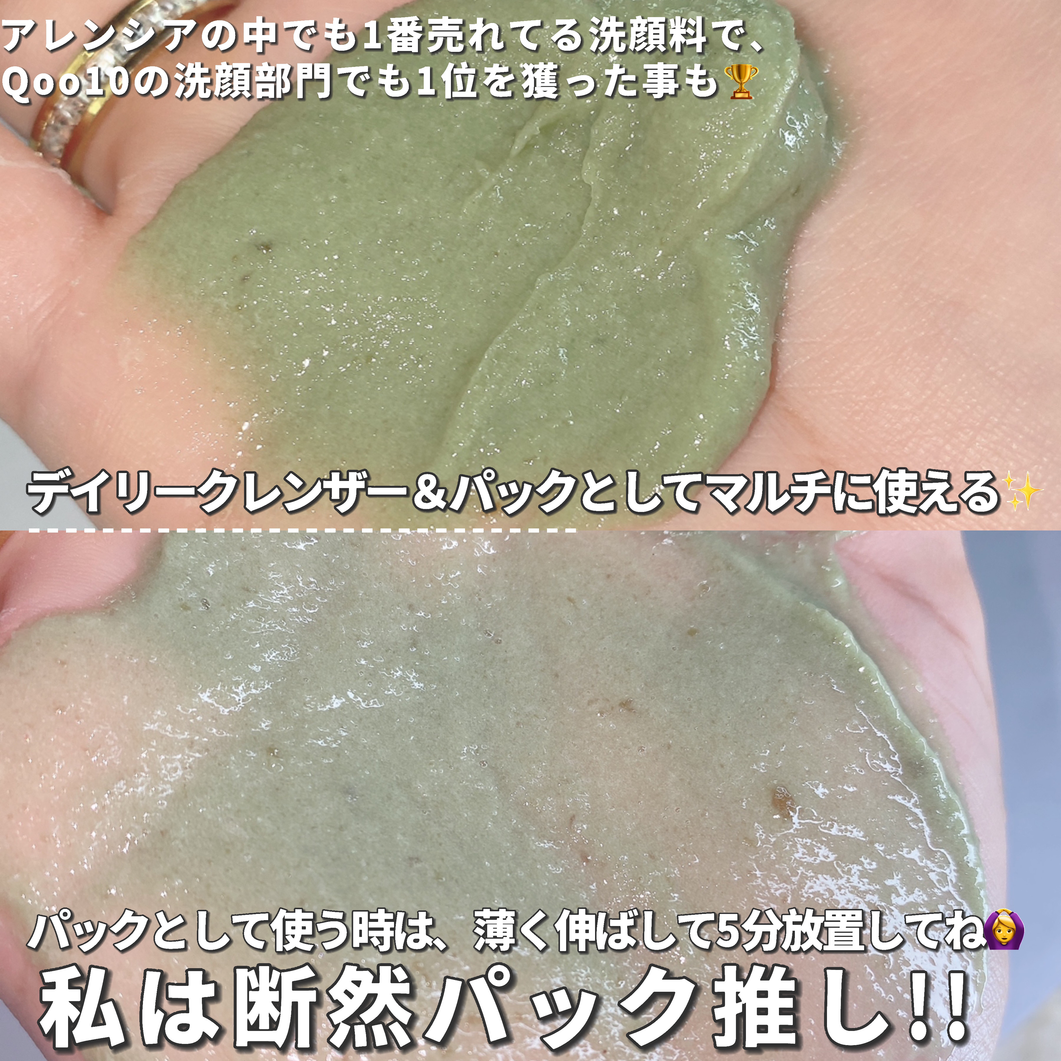 プレミアムもちソープ「グリーンアルティザン」/アレンシア/その他洗顔料を使ったクチコミ（3枚目）