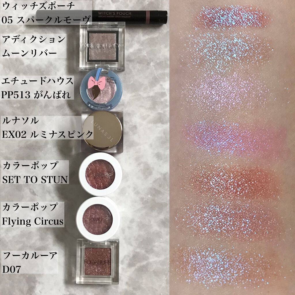 Super Shock Shadow/ColourPop/単色アイシャドウを使ったクチコミ（2枚目）