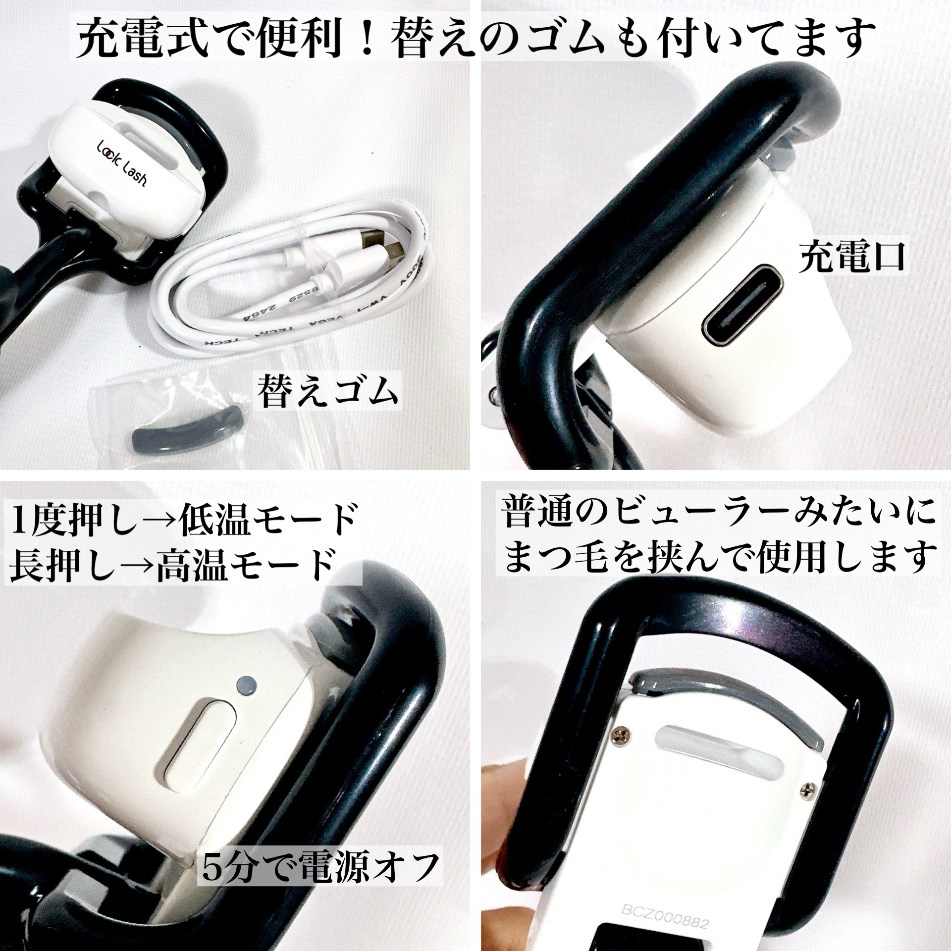 Lock Lash/NICORIO（ニコリオ）/ビューラーを使ったクチコミ（3枚目）