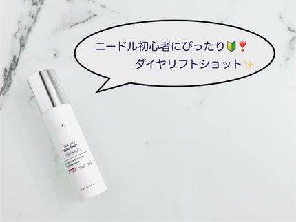 ダイヤリフト3000ショット/ECLIMOI/フェイスクリームを使ったクチコミ(1枚目)
