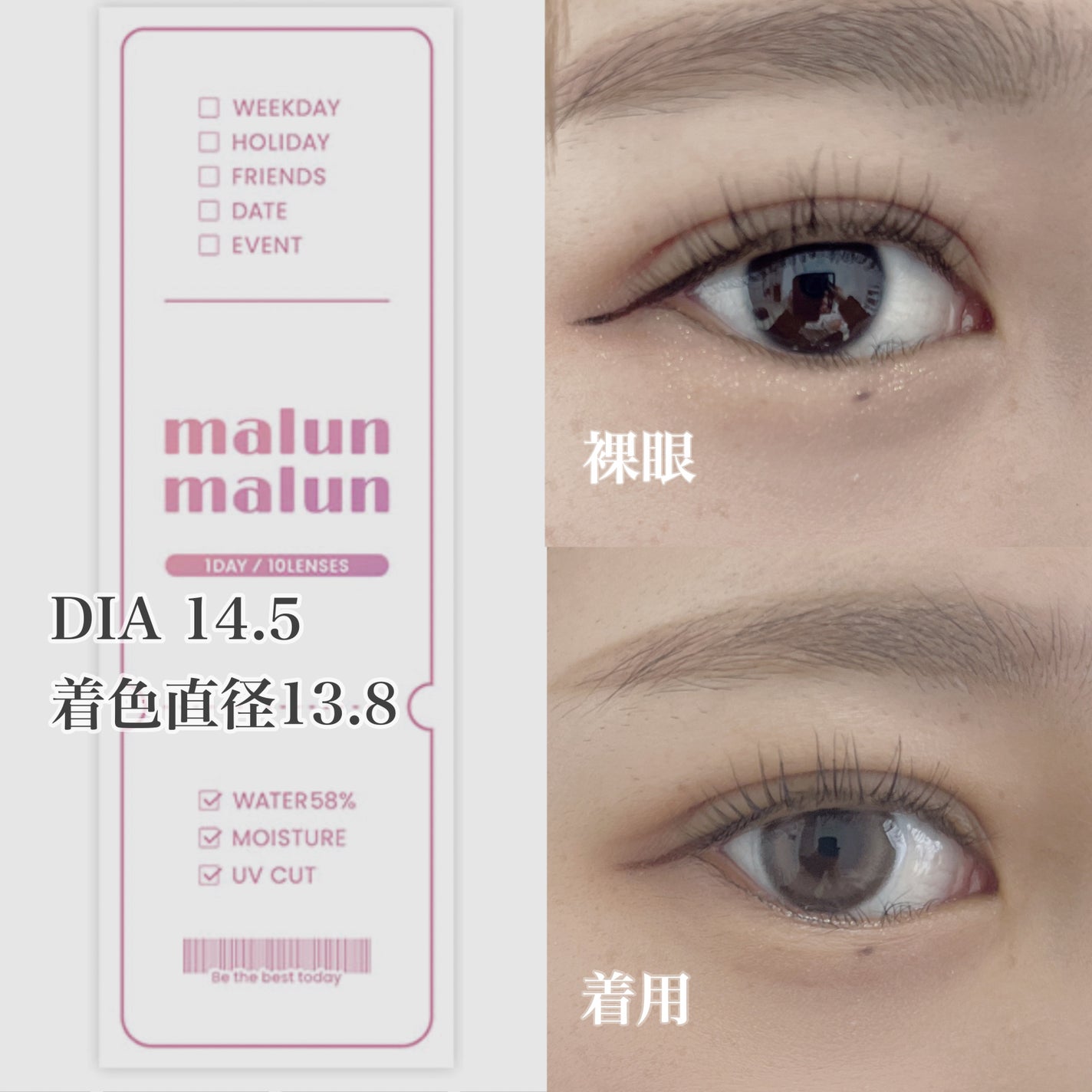 マランマラン ワンデー/malun malun/ワンデー(1DAY)カラコンを使ったクチコミ(2枚目)