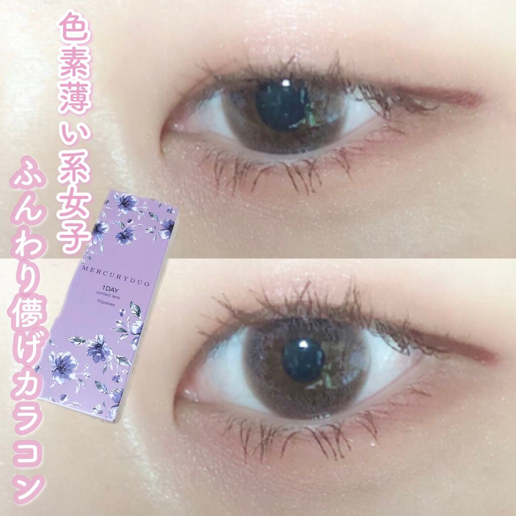 MERCURYDUO×TIARYEYES/Tiary eyes/カラーコンタクトレンズを使ったクチコミ(1枚目)