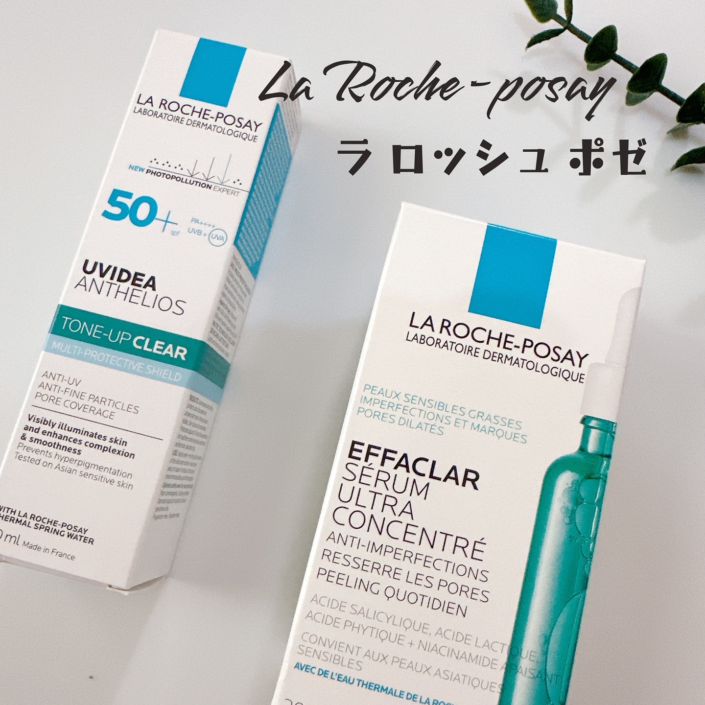 UVイデア XL プロテクショントーンアップ/ラ ロッシュ ポゼ/日焼け止めクリームを使ったクチコミ（1枚目）