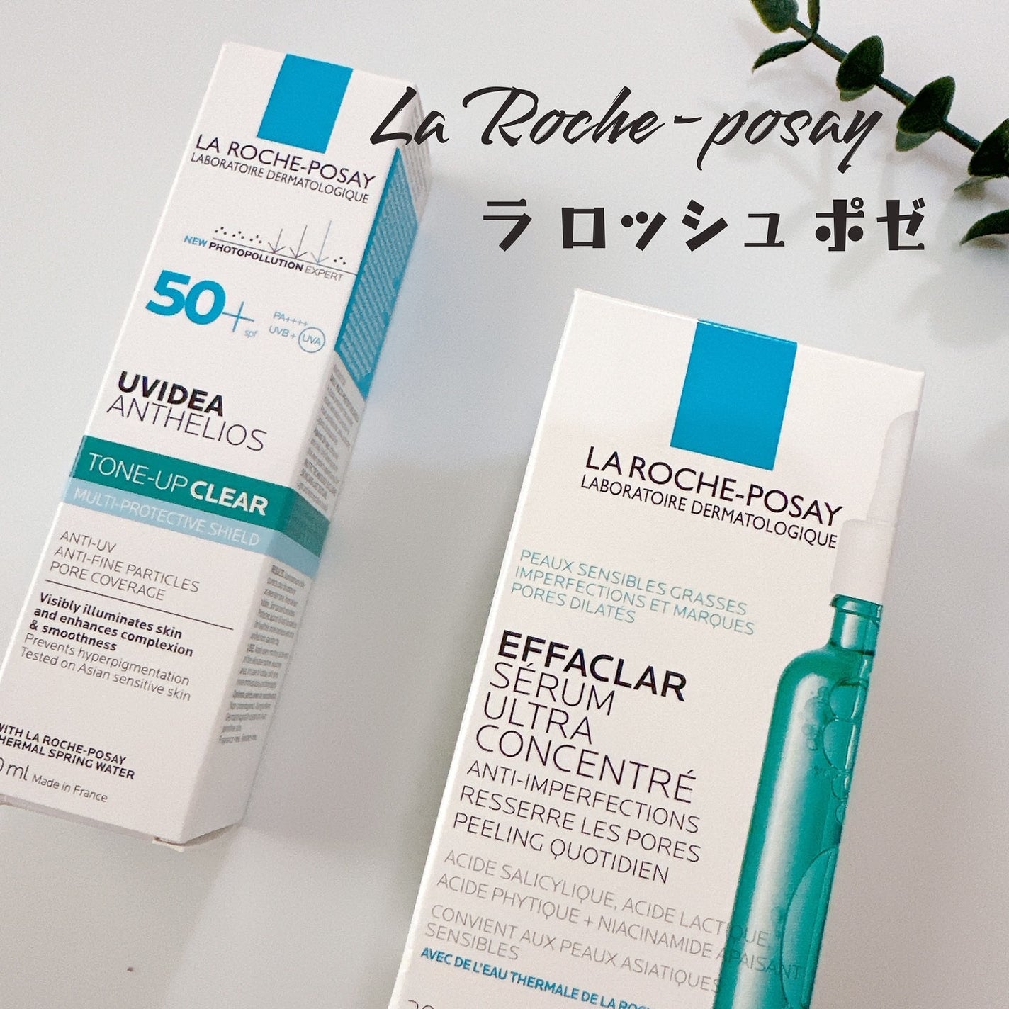 UVイデア XL プロテクショントーンアップ/ラ ロッシュ ポゼ/日焼け止めクリームを使ったクチコミ(1枚目)