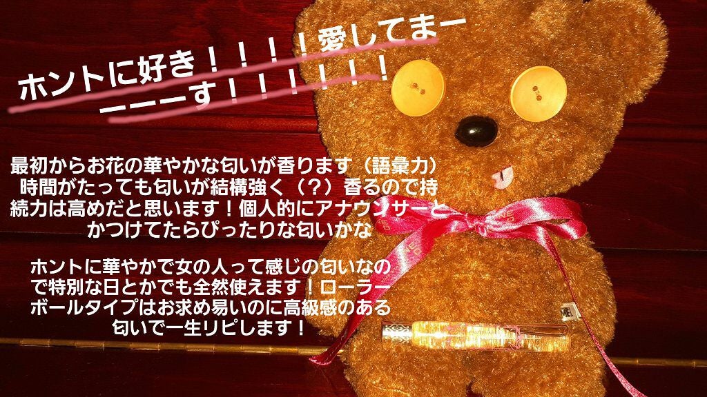 ランバン モダン プリンセス オードパルファム/LANVIN/香水(レディース)を使ったクチコミ(3枚目)