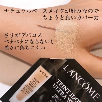 タンイドル ウルトラ ウェア リキッド B-01/LANCOME/リキッドファンデーションを使ったクチコミ(2枚目)