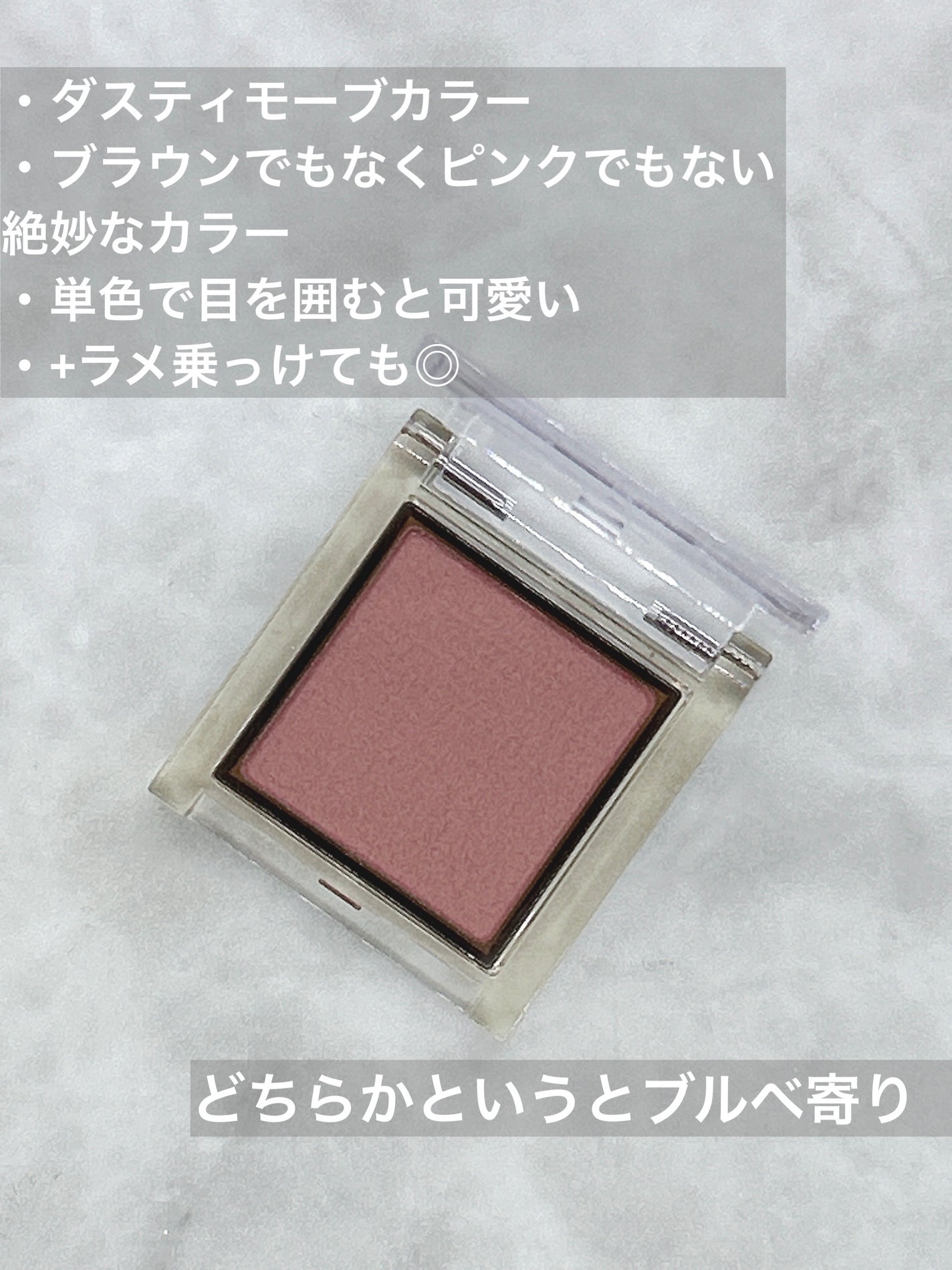 アイプランナー/excel/単色アイシャドウを使ったクチコミ(2枚目)