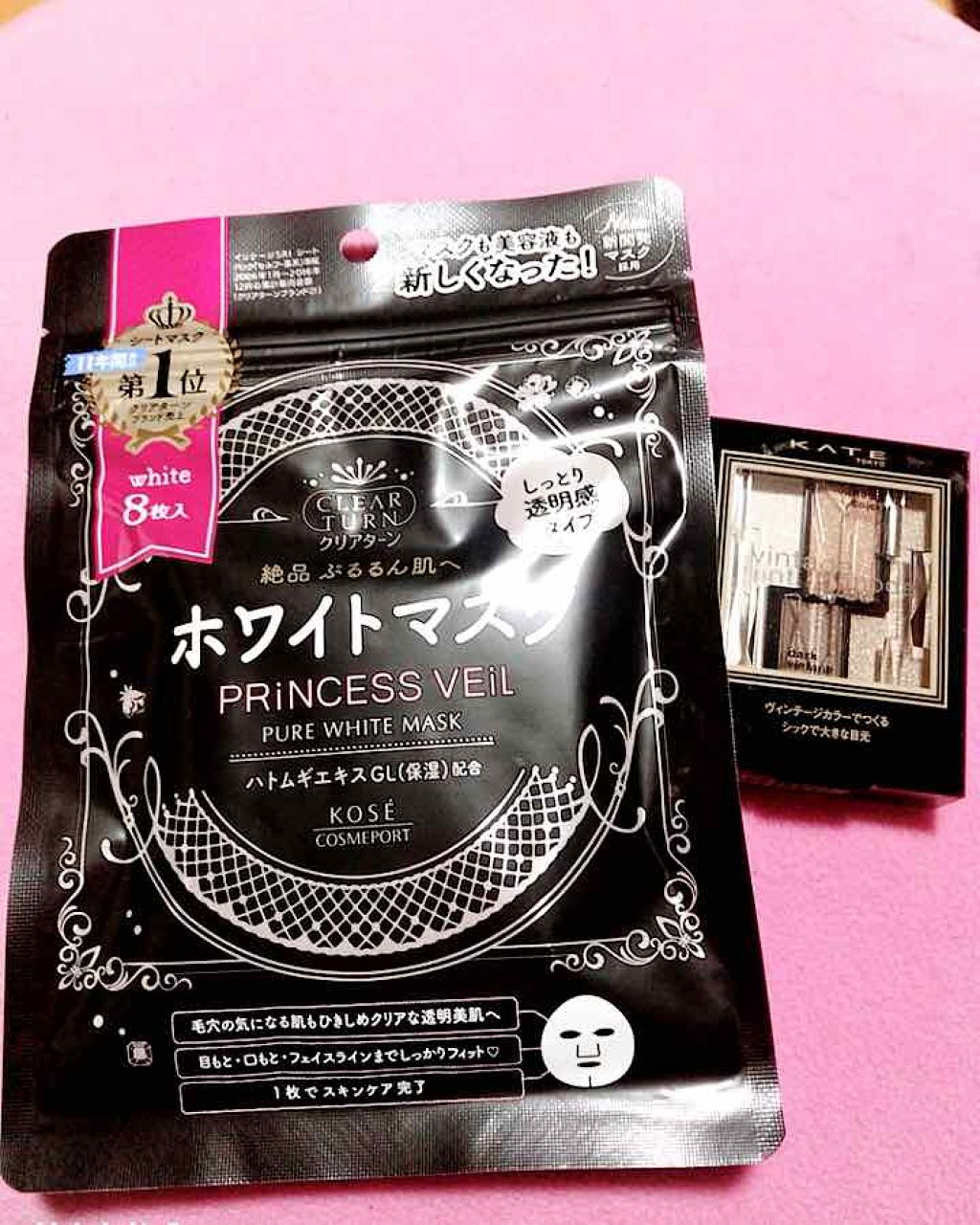 プリンセスヴェール スキンコンディショニング マスク ホワイトマスク/クリアターン/シートマスク・パックを使ったクチコミ(1枚目)