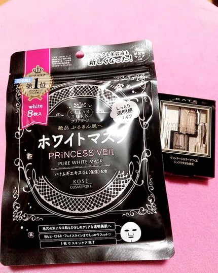 プリンセスヴェール スキンコンディショニング マスク ホワイトマスク/クリアターン/シートマスク・パックを使ったクチコミ(1枚目)