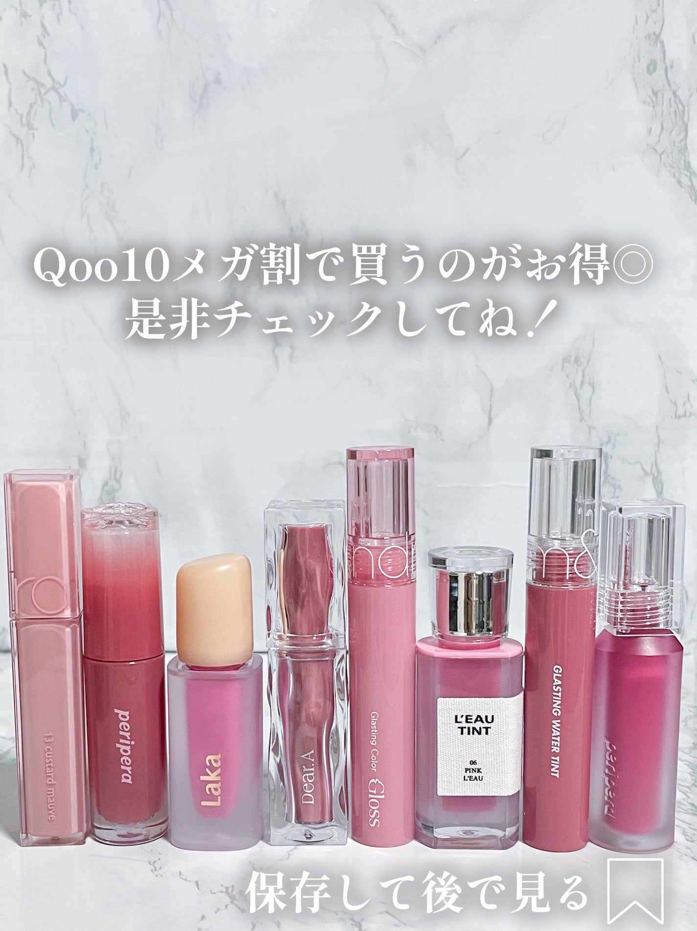 グラスティングウォーターティント/rom&nd/リップティントを使ったクチコミ(7枚目)