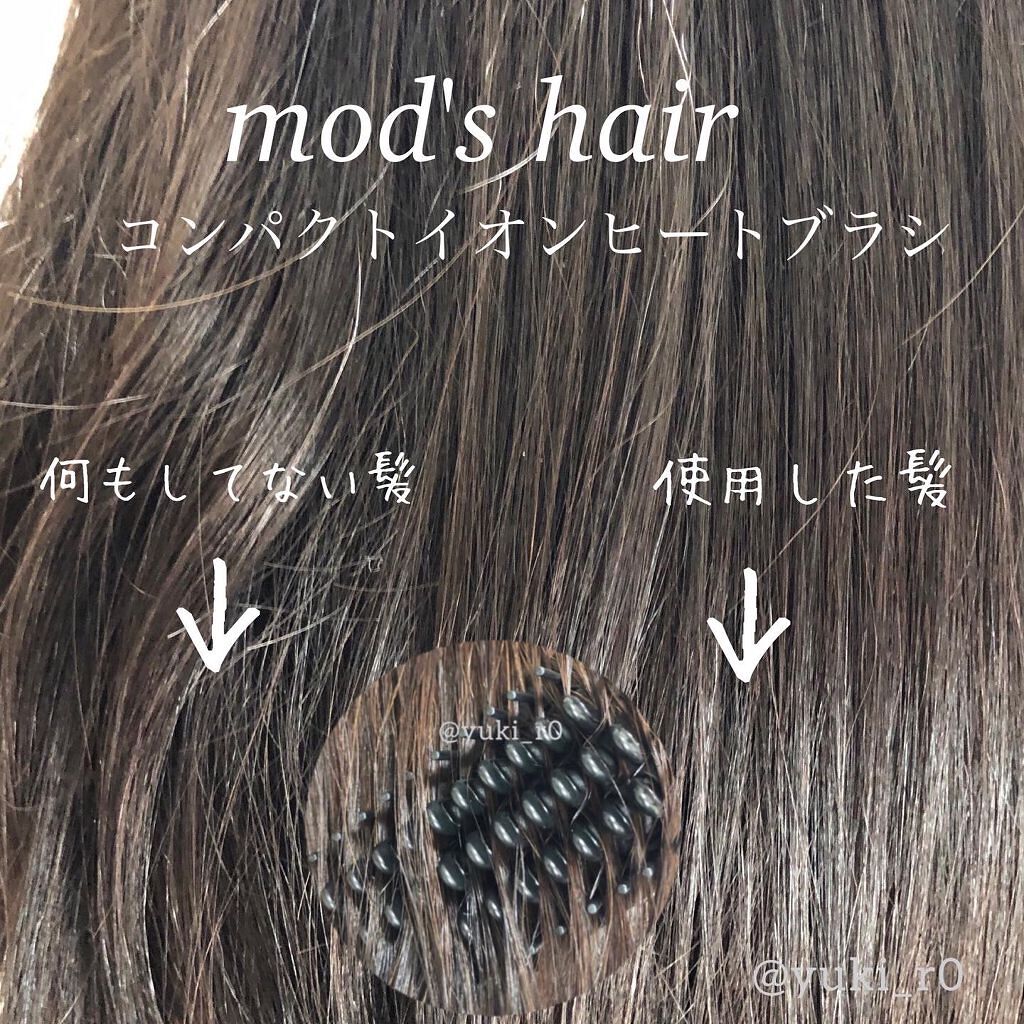 スタイリッシュ コンパクトイオンヒートブラシ MHB-3040-K/mod's hair/ヒートブラシを使ったクチコミ(3枚目)
