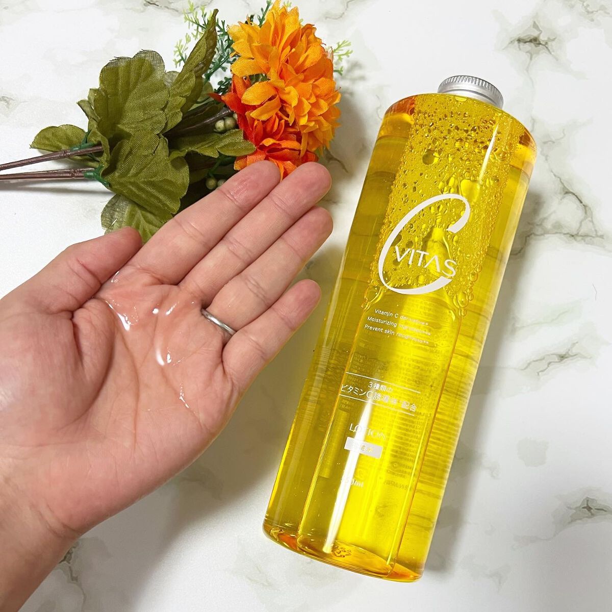 Cセラム/CVITAS/美容液を使ったクチコミ(2枚目)