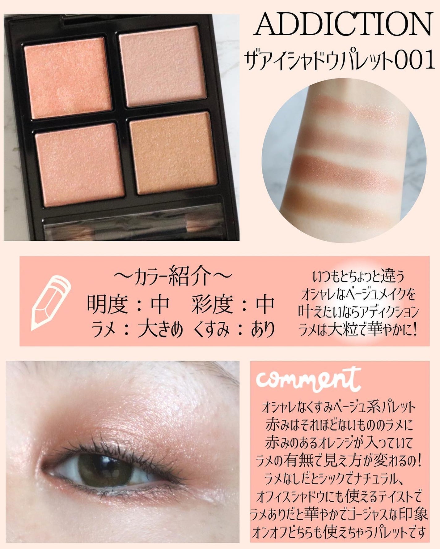 miku♡元美容部員 on LIPS 「美容ライターmikuでございます💛今回は!イエベさんにオスス..」(7枚目)